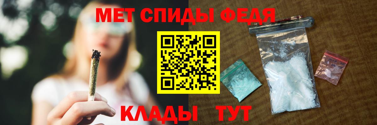 Amphetamine Premium Северск