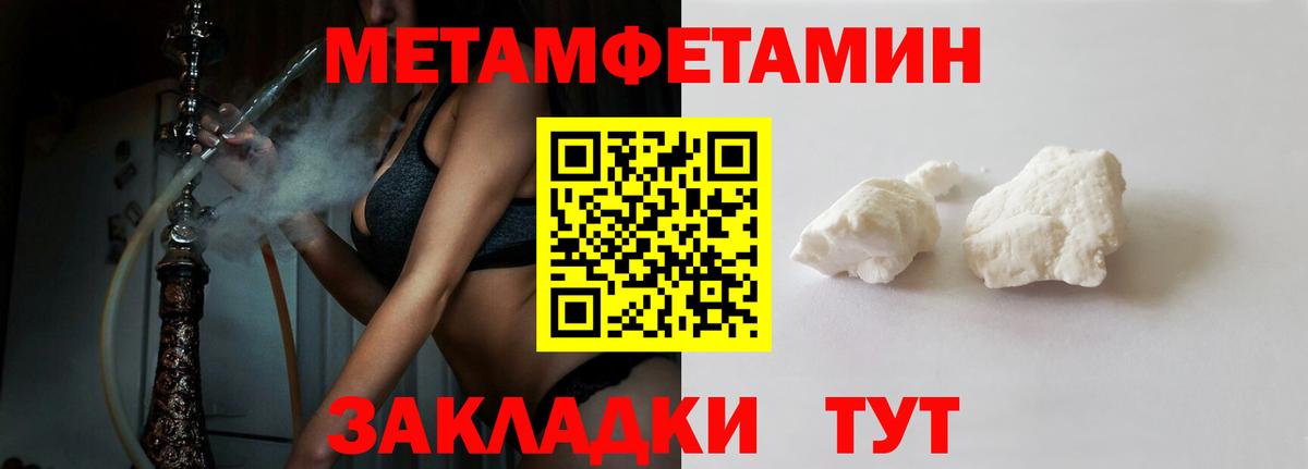 ссылка на мегу ссылки  Вход с VPN  Северск  Amphetamine VHQ  Амфетамин 