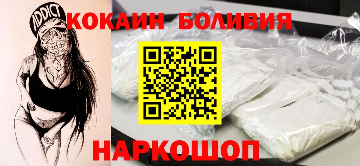 COCAIN VHQ Северск