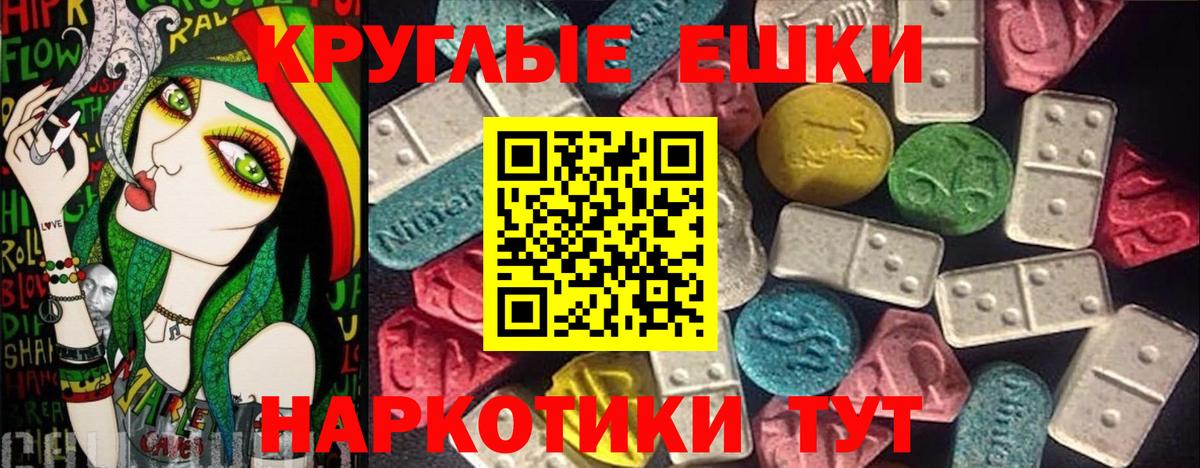 ЭКСТАЗИ louis Vuitton Северск