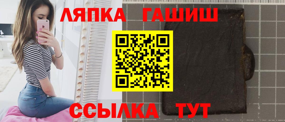 ГАШИШ 40% ТГК Северск
