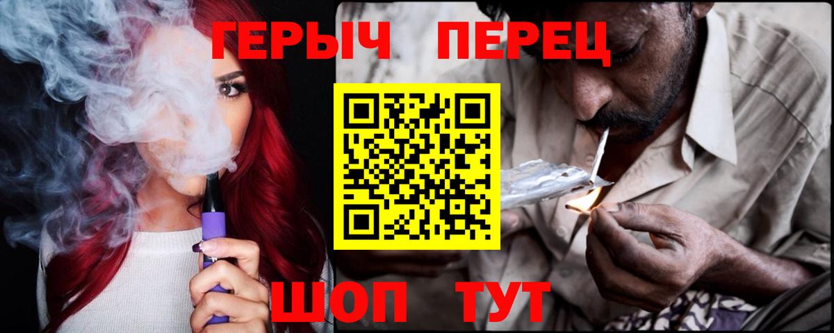 Северск  ГЕРОИН афганец  Героин  Вход с VPN 