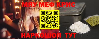 гашик Партизанск