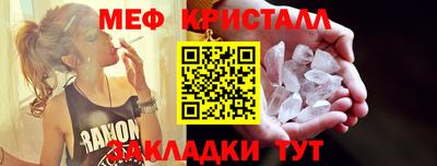 apvp Пенза