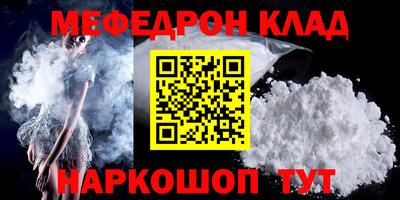 гашик Партизанск