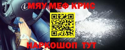 гашик Партизанск