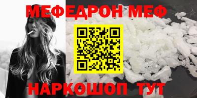 MESCALINE Первоуральск
