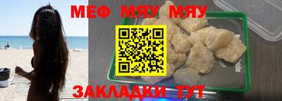 MESCALINE Первоуральск