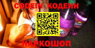 MESCALINE Первоуральск