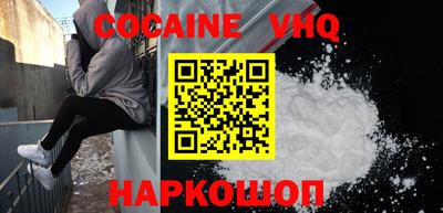 гашик Партизанск