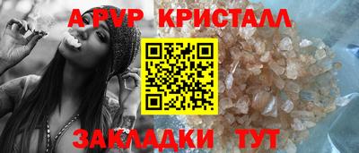 гашик Партизанск