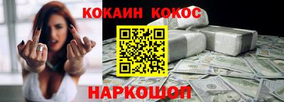 гашик Партизанск