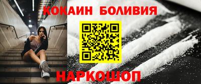 apvp Пенза