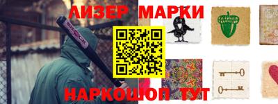 гашик Партизанск