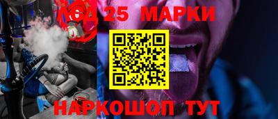 гашик Партизанск