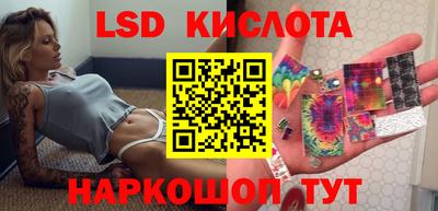 гашик Партизанск
