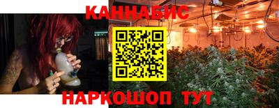 гашик Партизанск