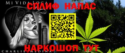 apvp Пенза