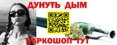 гашик Партизанск