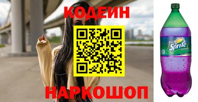 гашик Партизанск