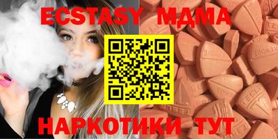 MESCALINE Первоуральск