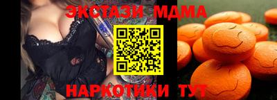 MESCALINE Первоуральск