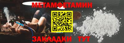 гашик Партизанск