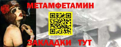 MESCALINE Первоуральск
