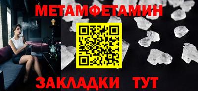 apvp Пенза