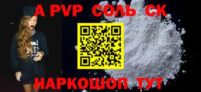 MESCALINE Первоуральск