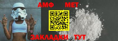 apvp Пенза
