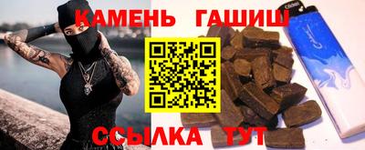 гашик Партизанск