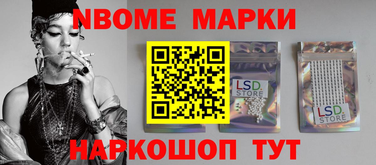 ЛСД экстази ecstasy Северск
