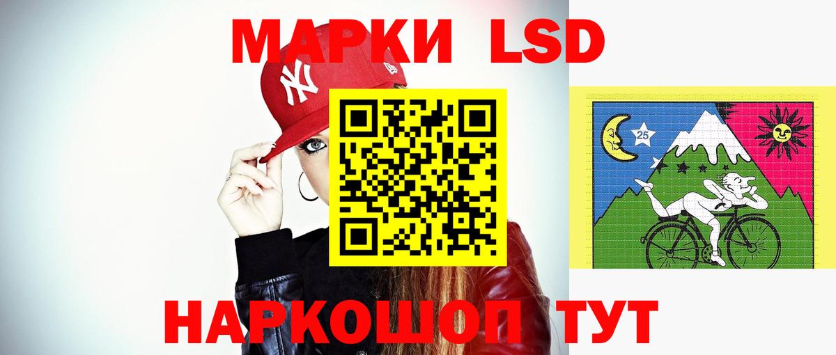 Лсд 25 экстази ecstasy  ЛСД экстази ecstasy  Северск  Вход с VPN 