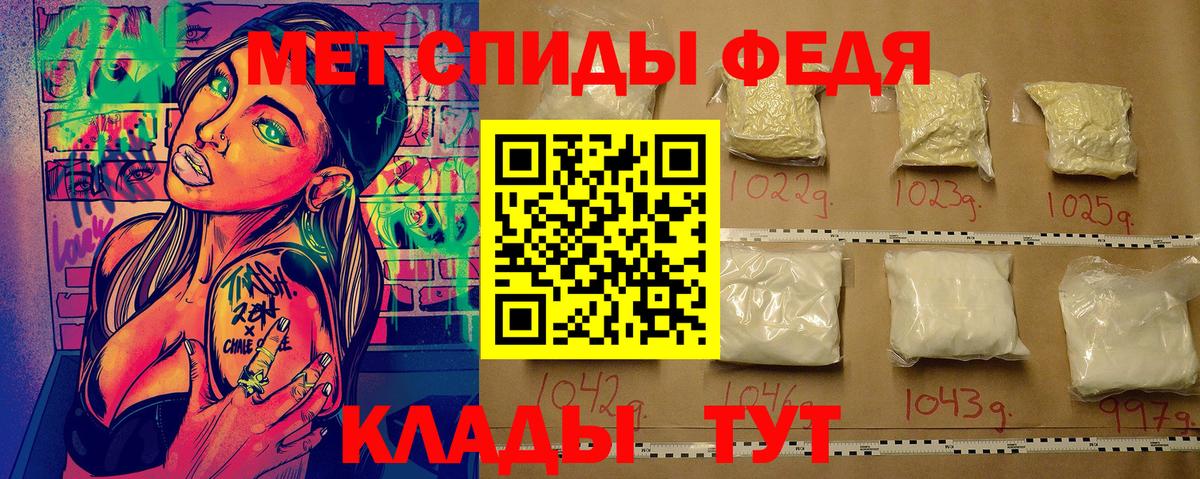 Северск  МЕТАМФЕТАМИН Methamphetamine  Вход с VPN 