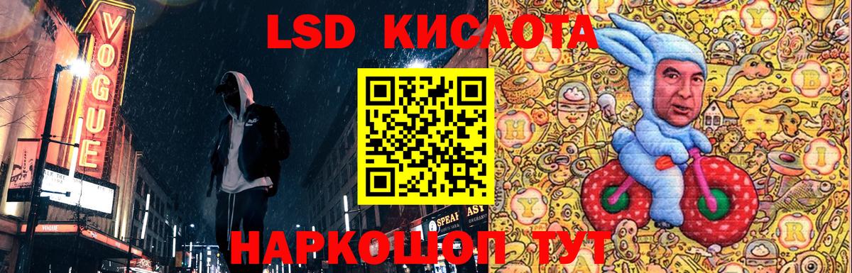 Марки 25I-NBOMe 1500мкг  Вход с VPN  Северск 