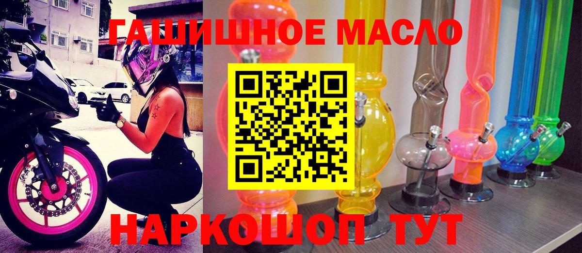 Северск  ТГК жижа  Вход с VPN 